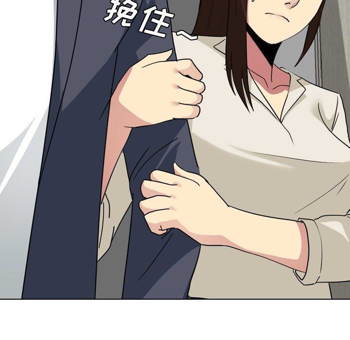 大嫂第16话