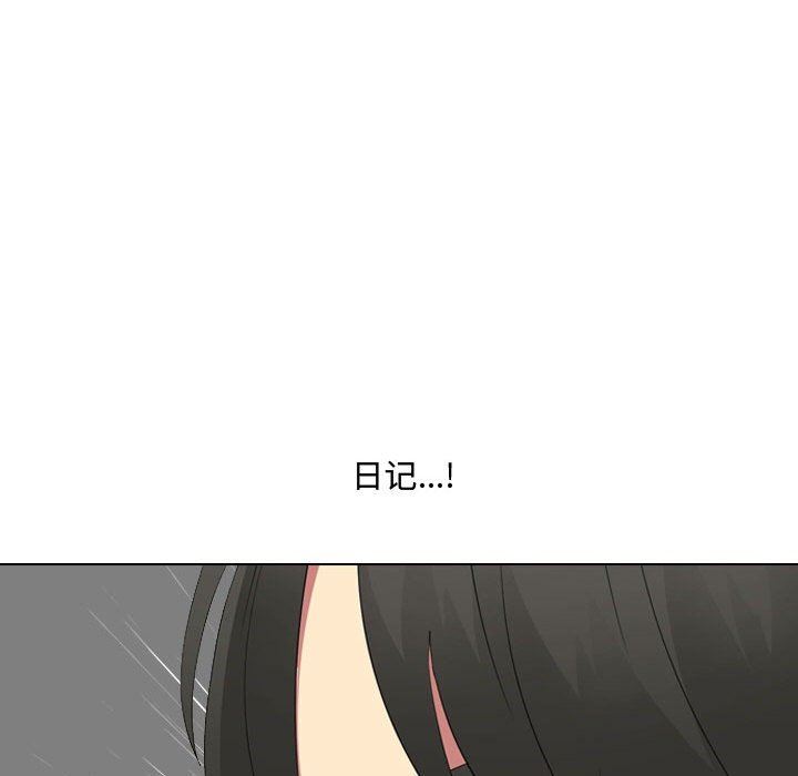 大嫂第16話