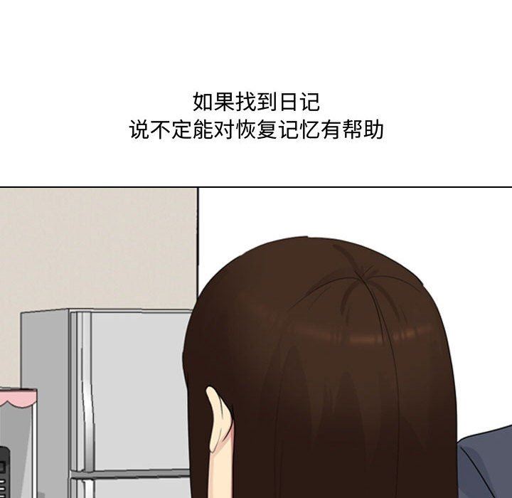大嫂第16話