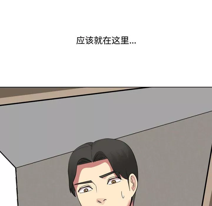 大嫂第16話