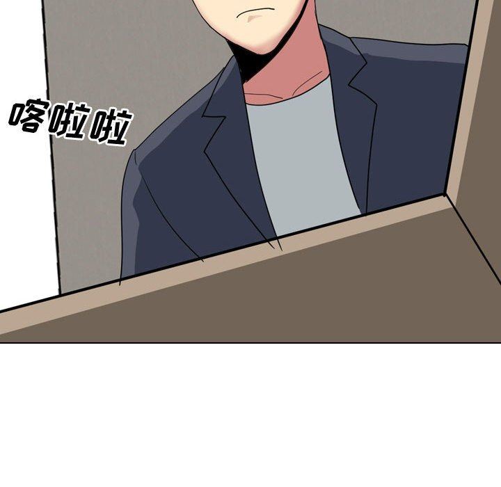 大嫂第16话