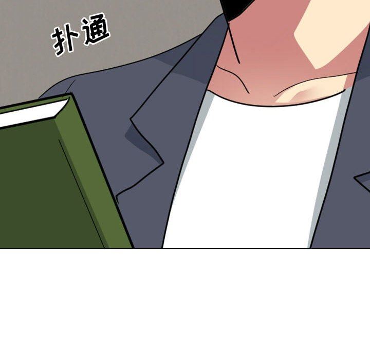 大嫂第16話