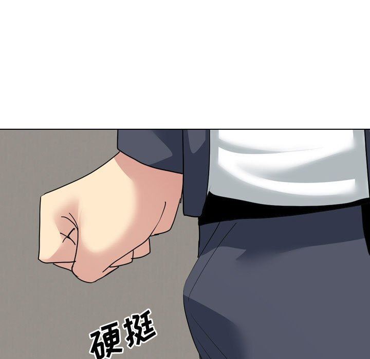 大嫂第16话