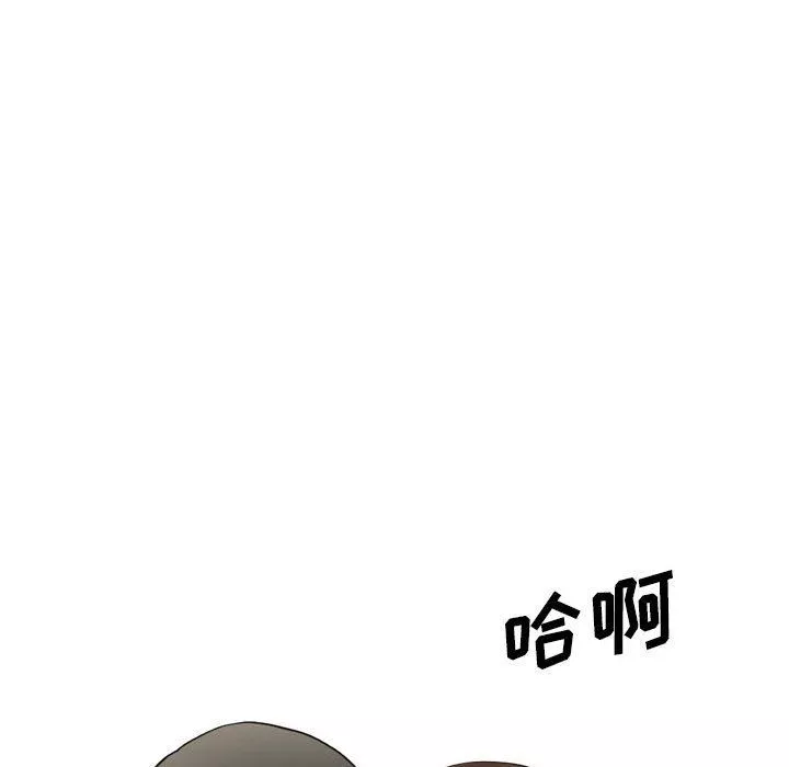 大嫂第17話