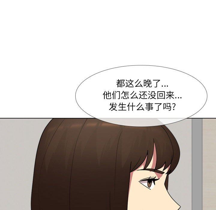 大嫂第17话