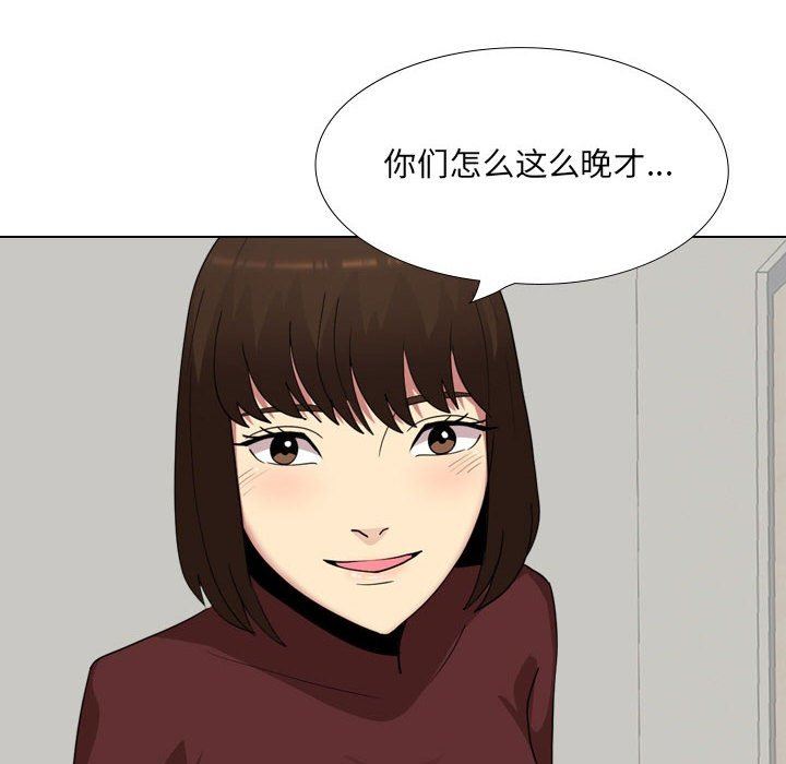 大嫂第17话