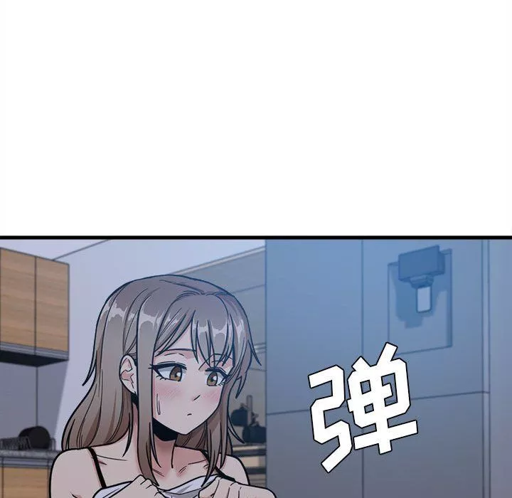 實習老師住我家第4話