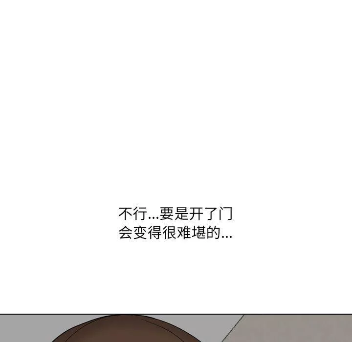 大嫂第17話