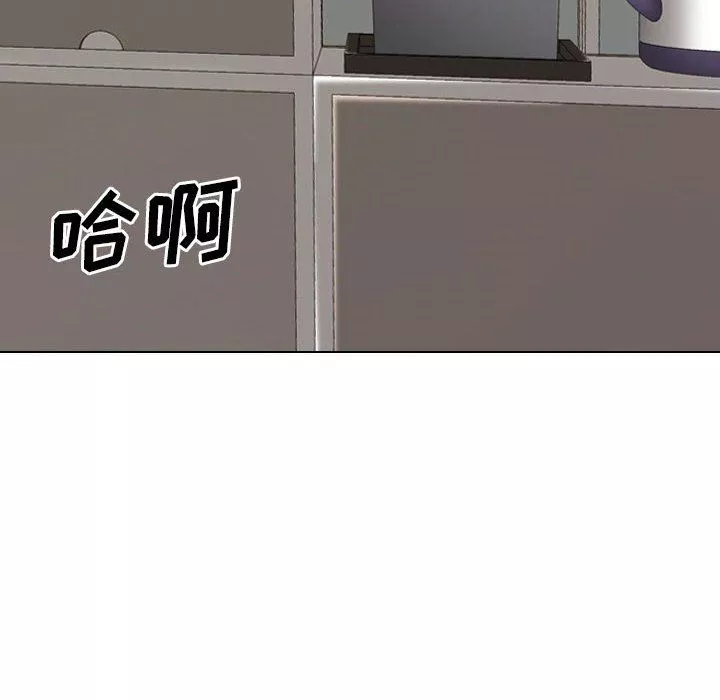 大嫂第17話