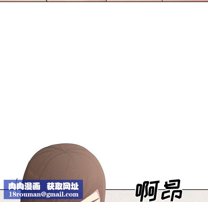 大嫂第17话