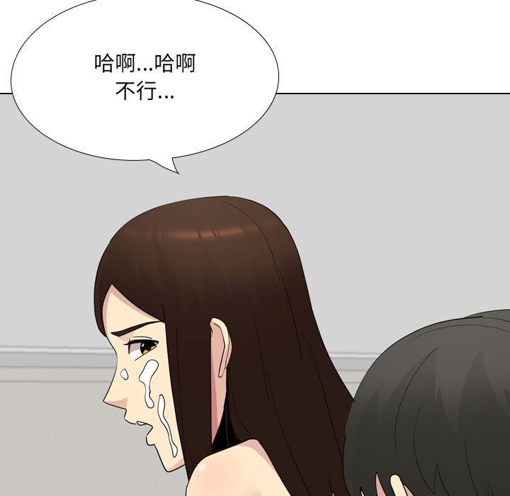 大嫂第17话