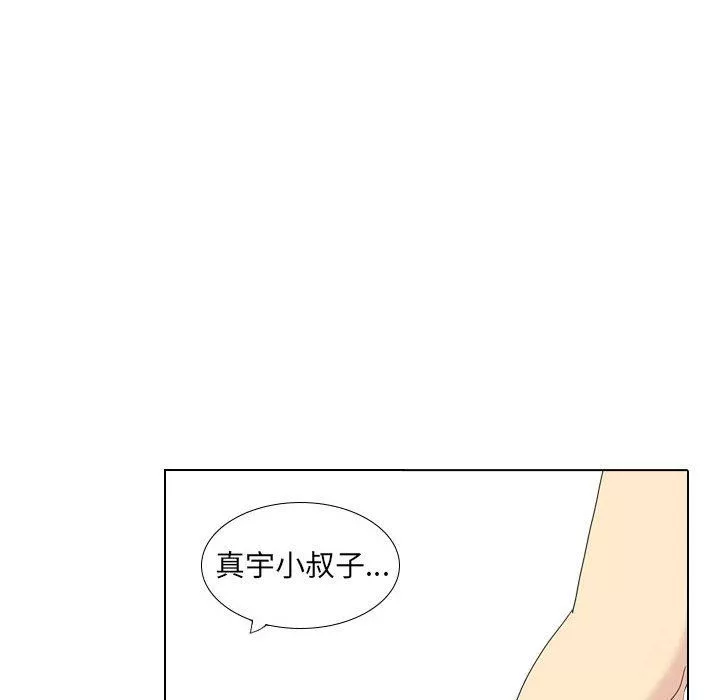 大嫂第17話
