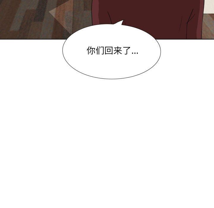 大嫂第17话