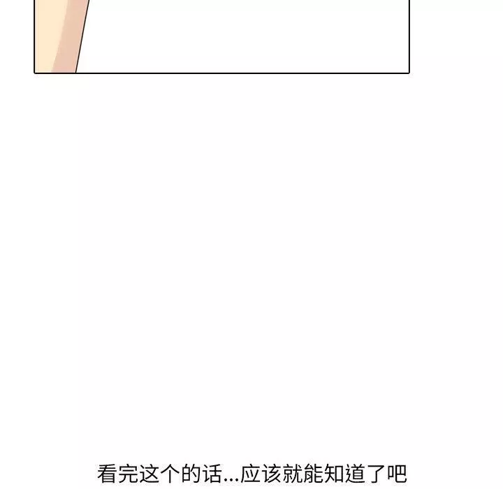 大嫂第17話