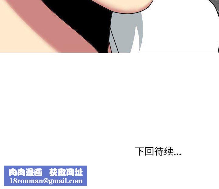 大嫂第17话
