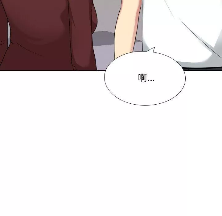 大嫂第18話