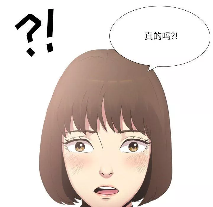 大嫂第18話