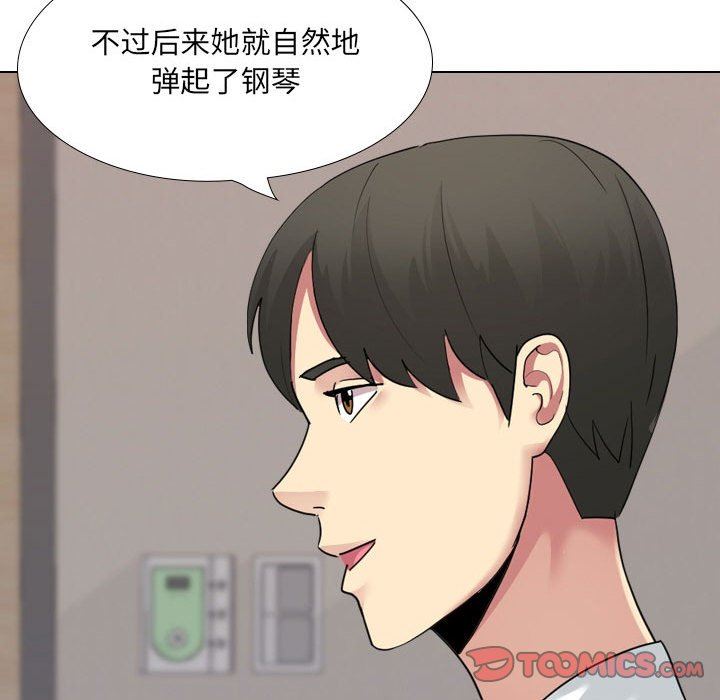 大嫂第18话