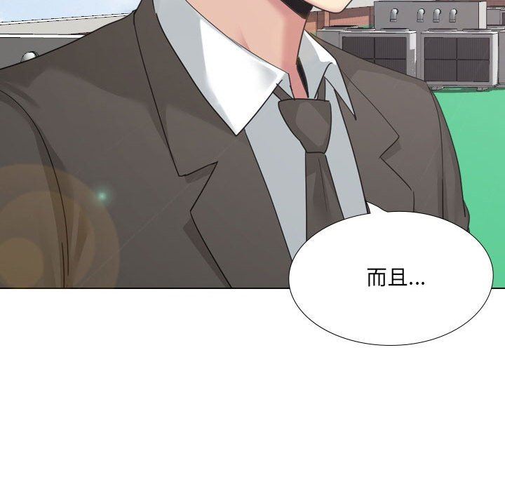 大嫂第18话