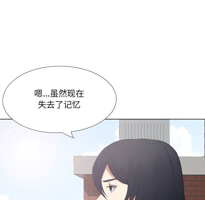 大嫂第18话