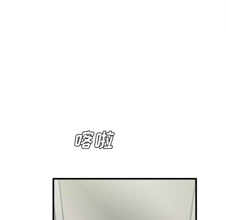 实习老师住我家第6话