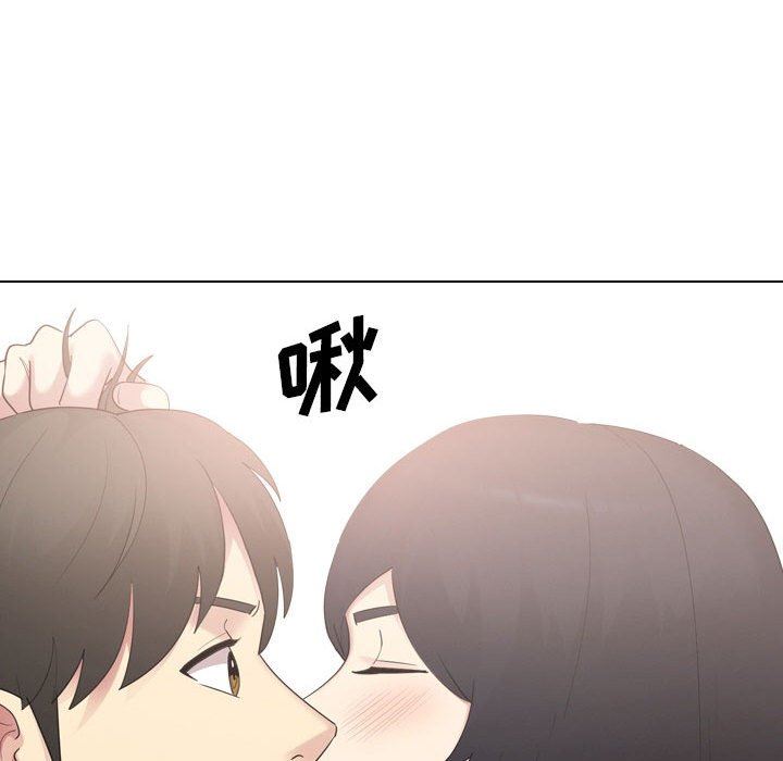 大嫂第18话