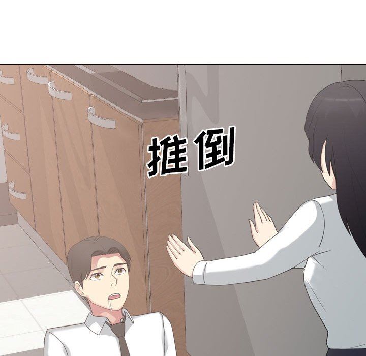 大嫂第18话