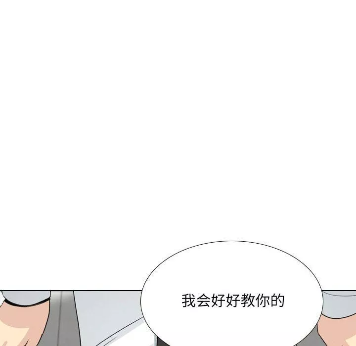 大嫂第18話