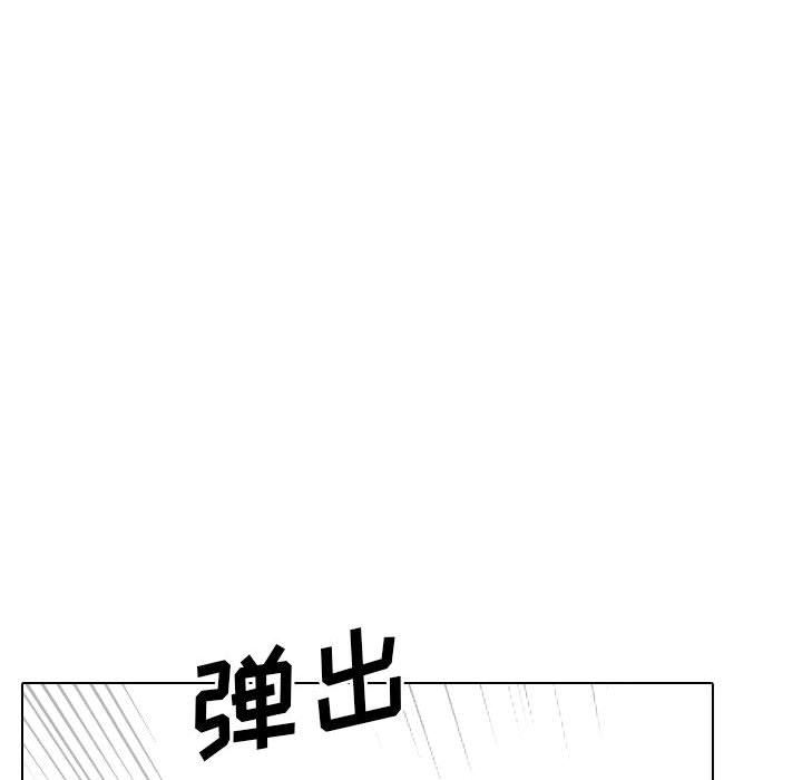 大嫂第18话
