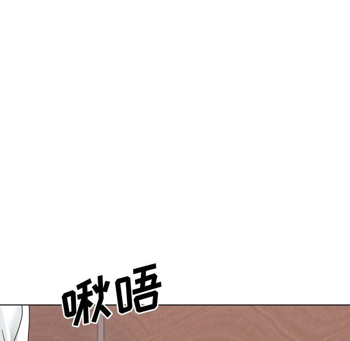 大嫂第18话