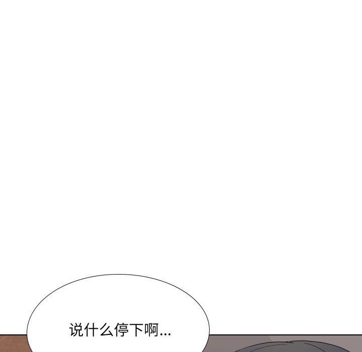 大嫂第18话