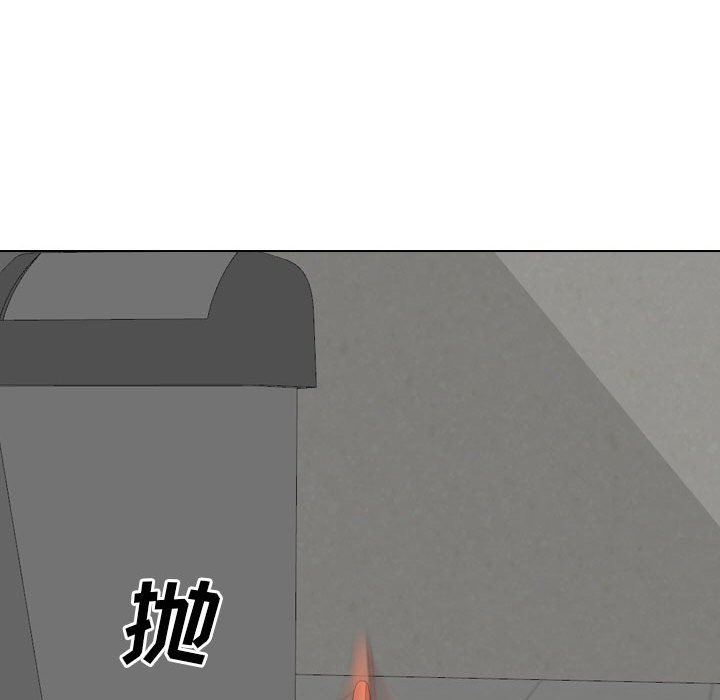 大嫂第18话
