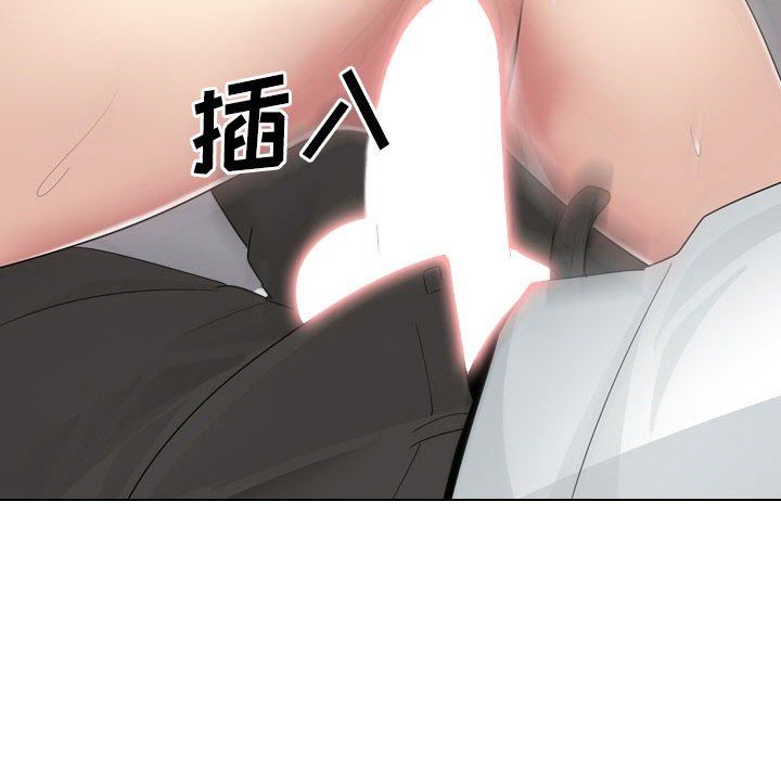 大嫂第18话