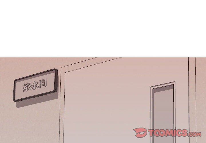 大嫂第19話