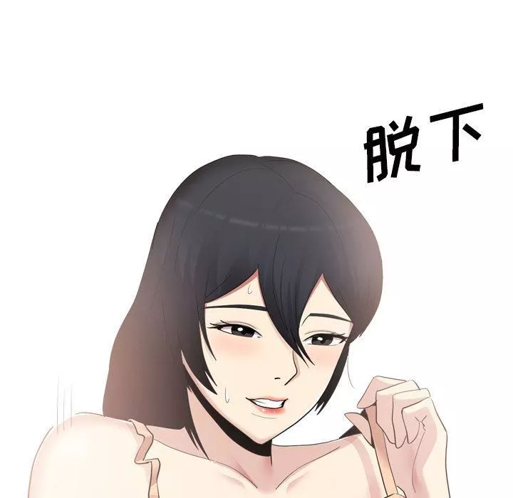 大嫂第19話