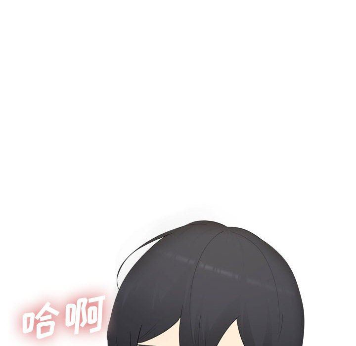 大嫂第19話