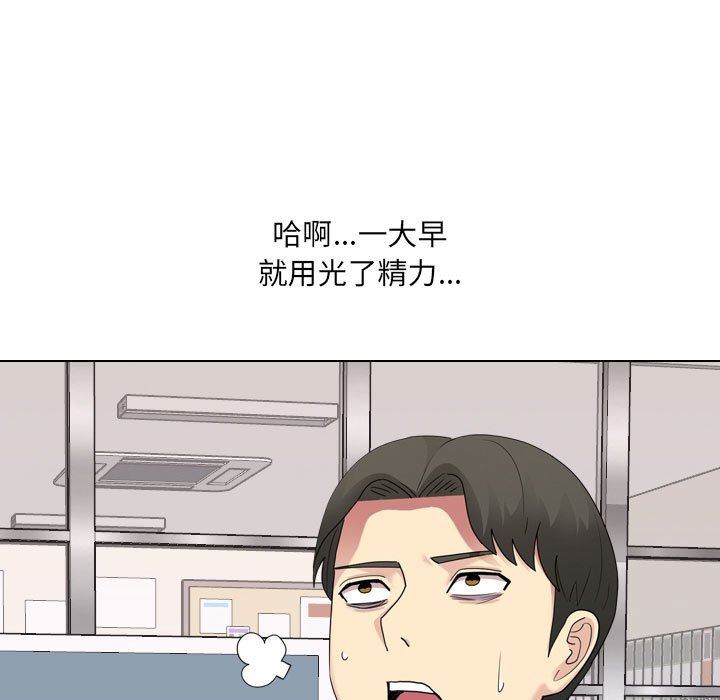 大嫂第19话