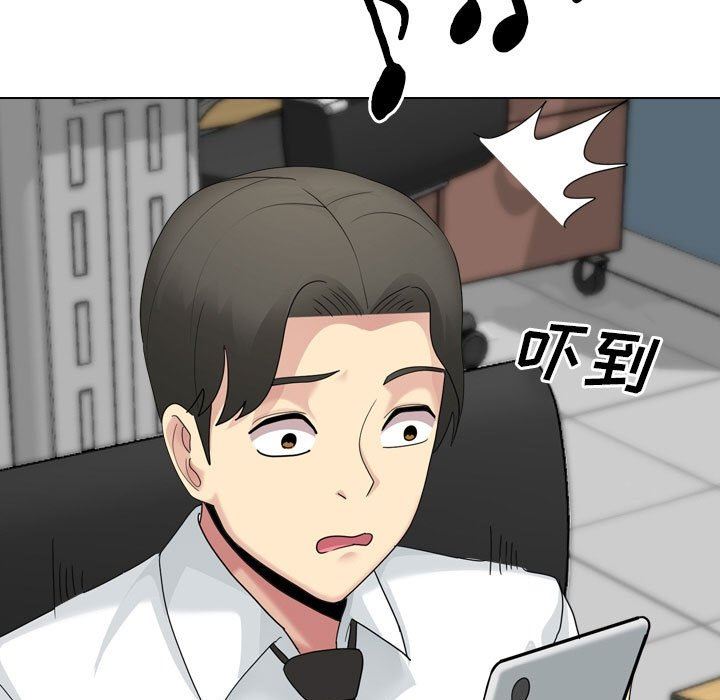 大嫂第19話