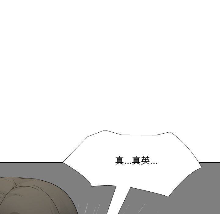 大嫂第19话