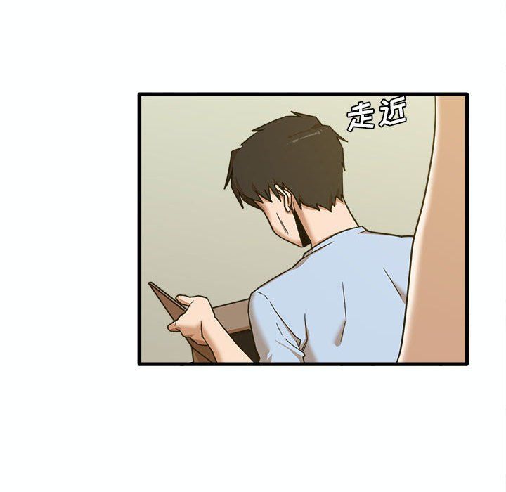 实习老师住我家第7话