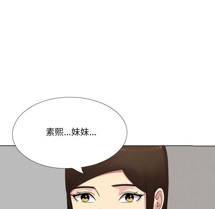 大嫂第19話