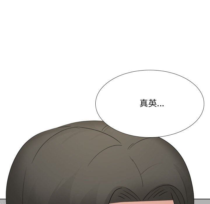 大嫂第19话