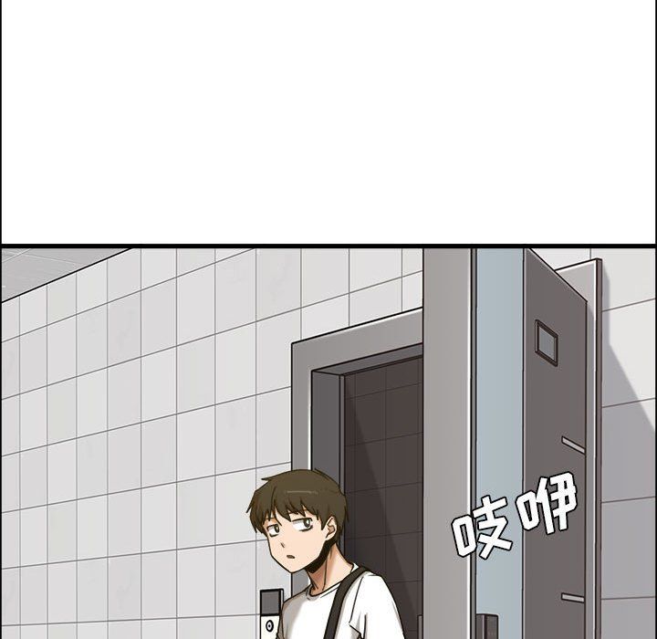 实习老师住我家第7话