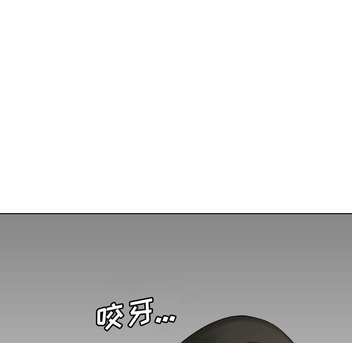 大嫂第19話