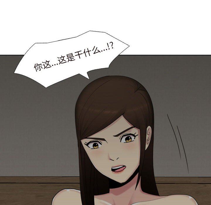 大嫂第19話