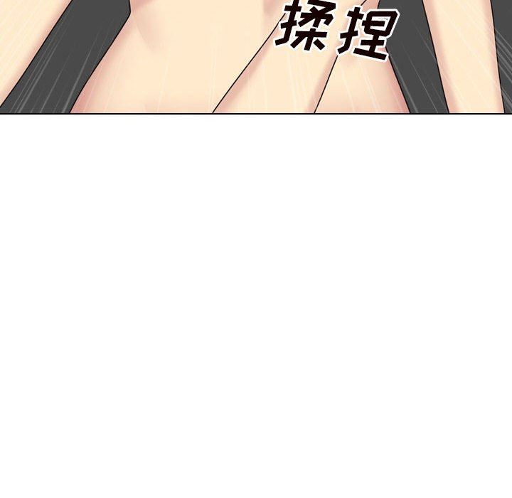 大嫂第19话