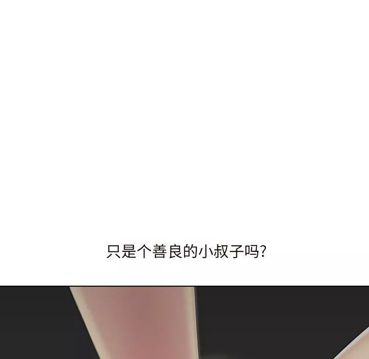 大嫂第19話