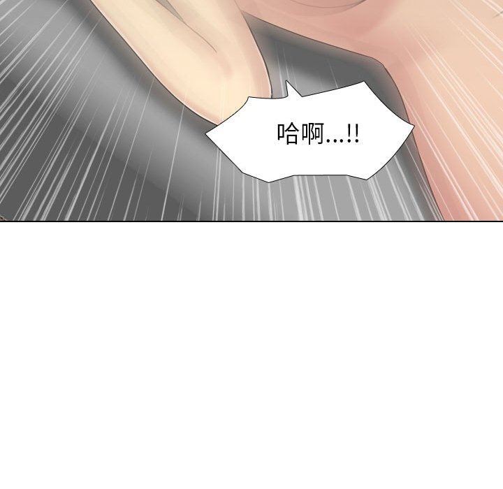 大嫂第19话