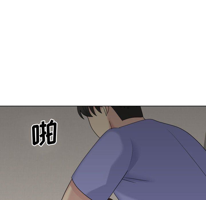 大嫂第19话