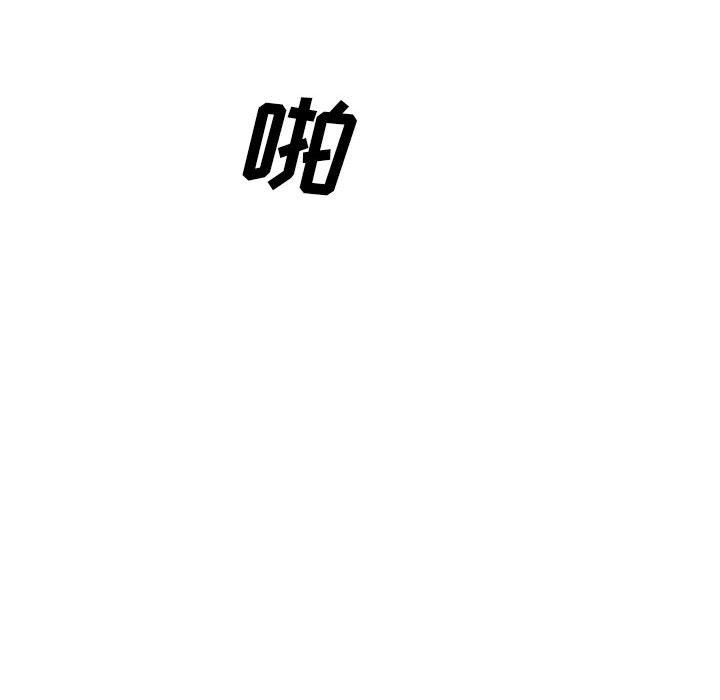 大嫂第19话